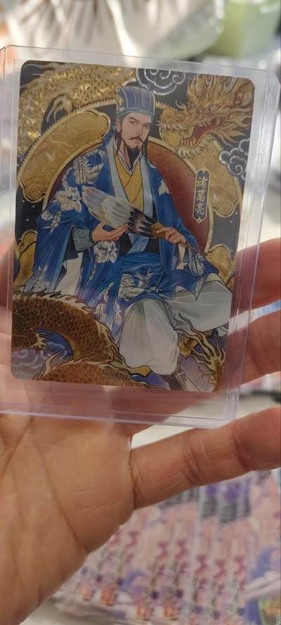 秋原瞳的小店第三十二期（捡漏凑套进货进，更多好物，敬请期待） - 卡游三国漆彩诸葛亮