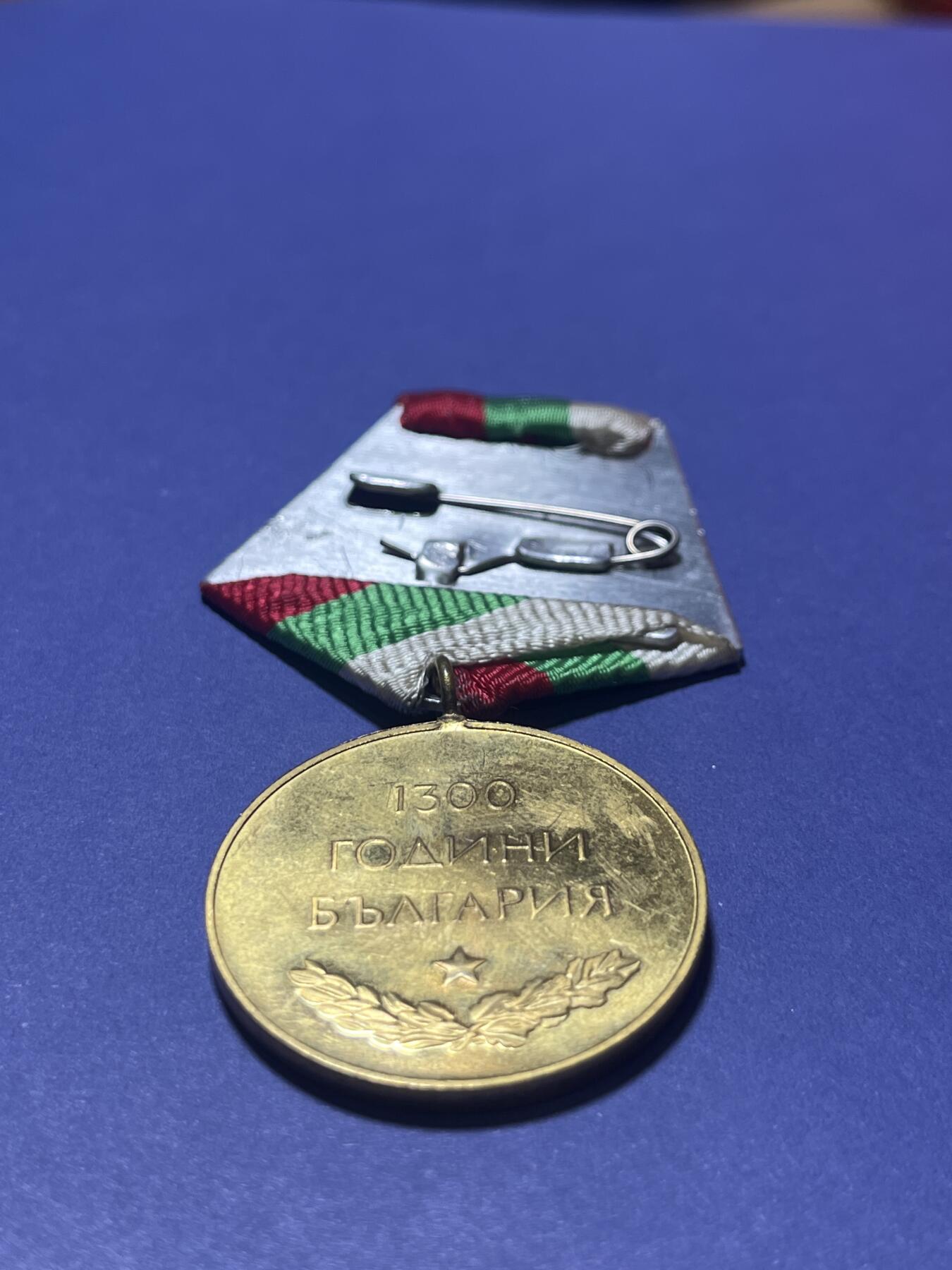 世界各国奖章纪念章徽章无底价拍卖