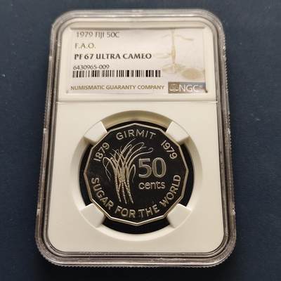 【全场包邮】纯粹捡漏拍493场-持续更新中 - 【少见】斐济1979年50分FAO精制纪念币-量6004-NGC PF67 ULTRA CAMEO