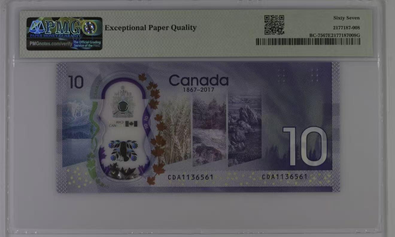 🐍甜小邱世界纸币收藏🐍第139期精品场💐 【CDA首发冠+无47靓号】PMMG67 加拿大 10元 建国150周年纪念 2017