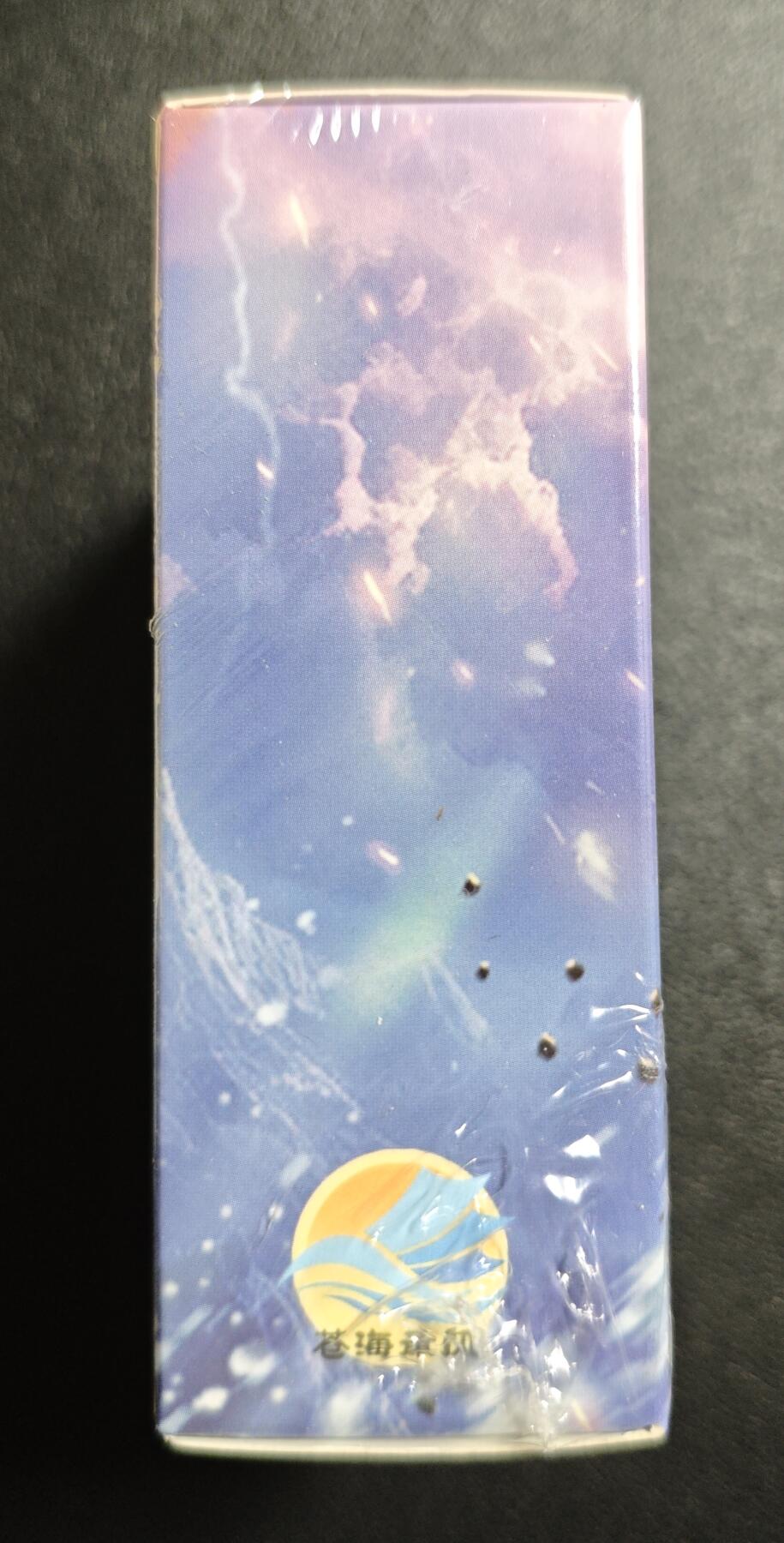 天玑星卡拍第159期《1.12周一截拍》持续收拍收评中 满赠卡需备注 苍海承风文创 满江红 主套普卡 一盒未拆封