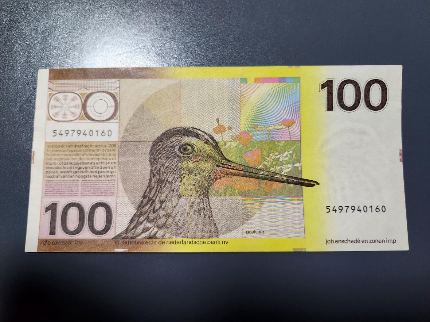 1月10号晚上8点 外国纸币自动截拍第82场 荷兰 1977年版 100盾 水鸟 近新极美品