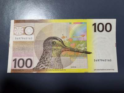 1月10号晚上8点 外国纸币自动截拍第82场 - 荷兰 1977年版 100盾 水鸟 近新极美品