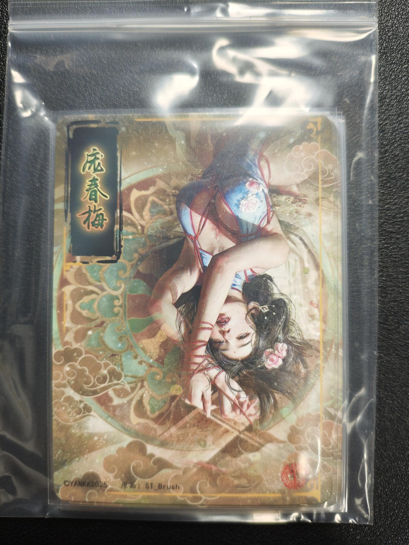 天玑星卡拍第159期《1.12周一截拍》持续收拍收评中 满赠卡需备注