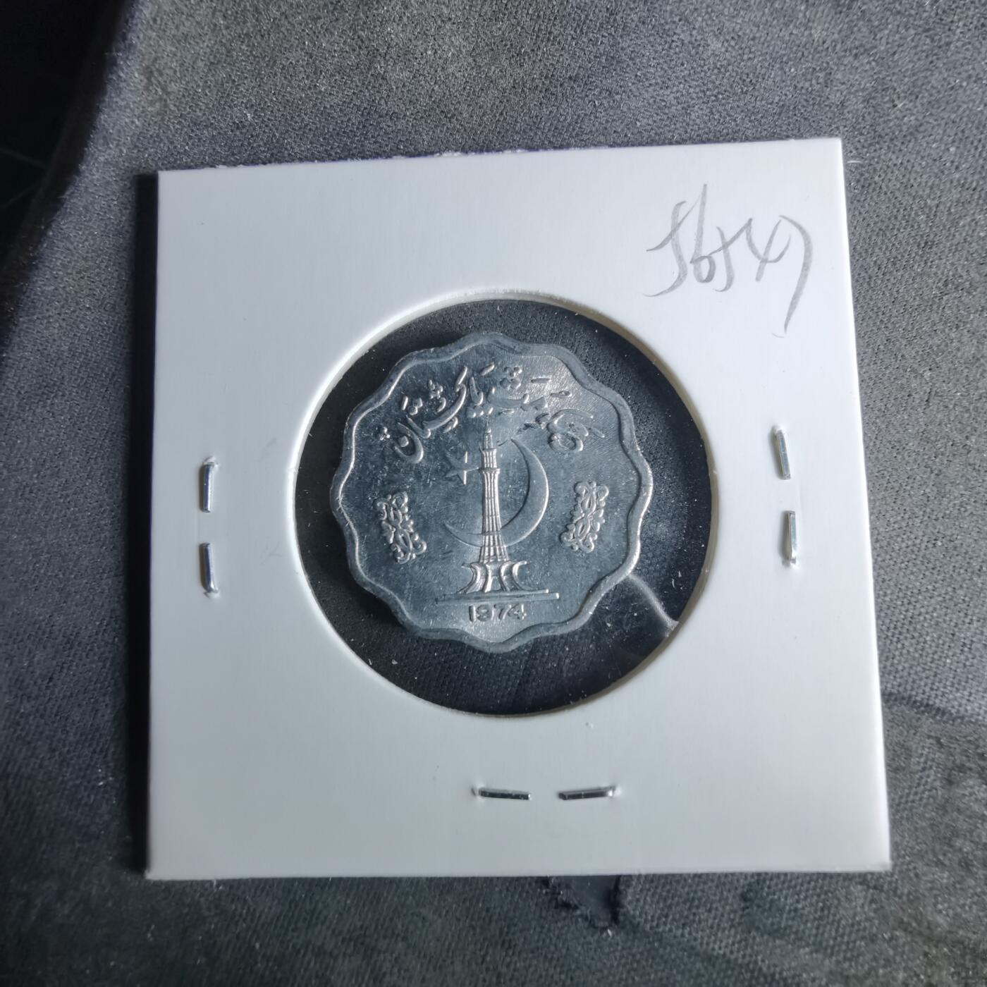 沼泽如烟--第956场