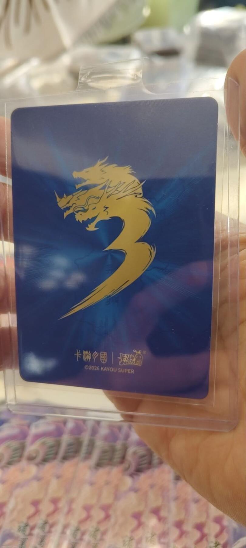 秋原瞳的小店第三十二期（捡漏凑套进货进，更多好物，敬请期待）