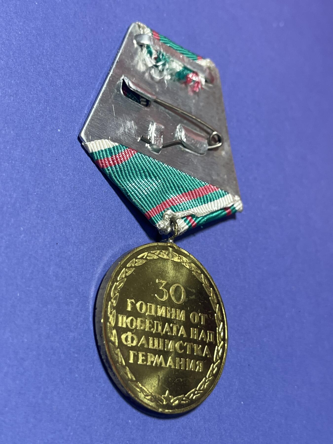 世界各国奖章纪念章徽章无底价拍卖