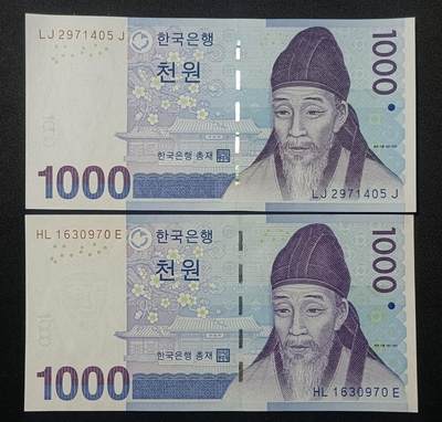 【游宝包邮场】蛇年第106期 纸钞硬币卡牌综合场[二] - 韩国-1000元x2 UNC