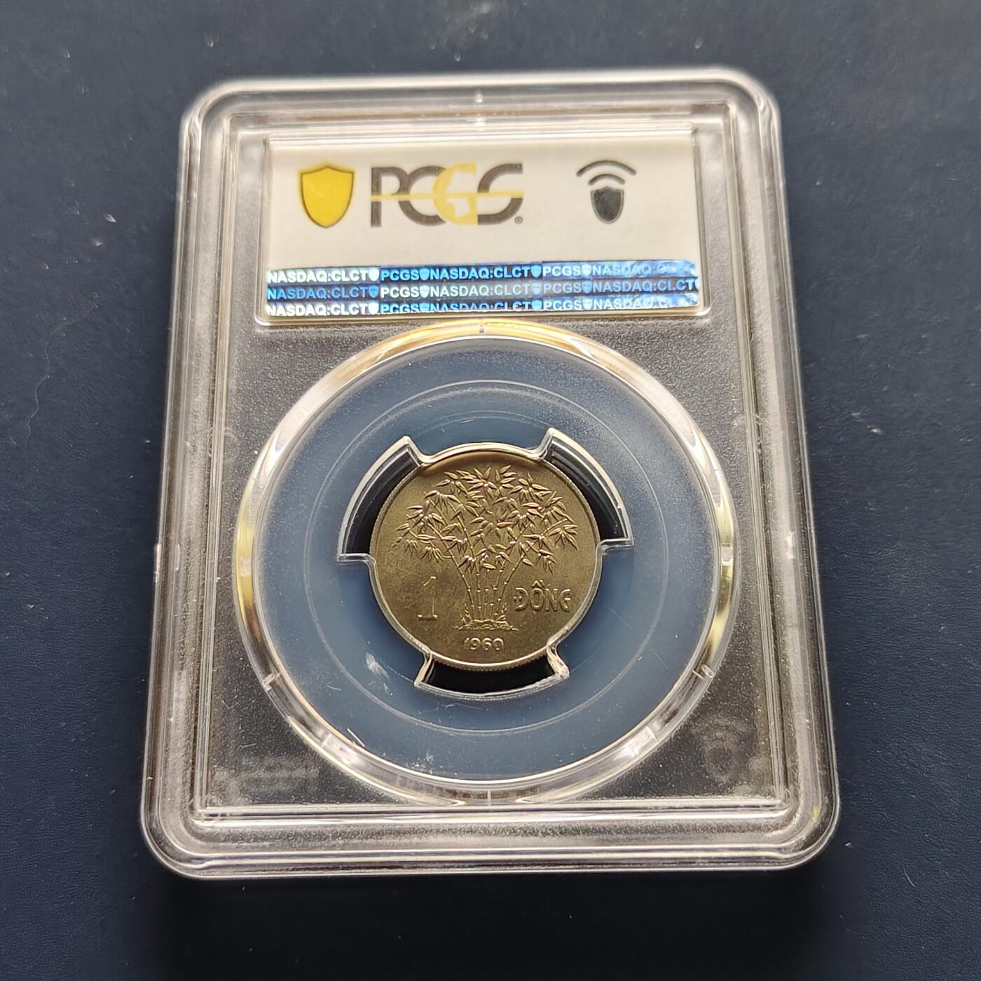 【全场包邮】纯粹捡漏拍493场 【收藏级·亚军分】越南南越1960年吴廷琰1盾-PCGS MS65（更高分仅4枚）