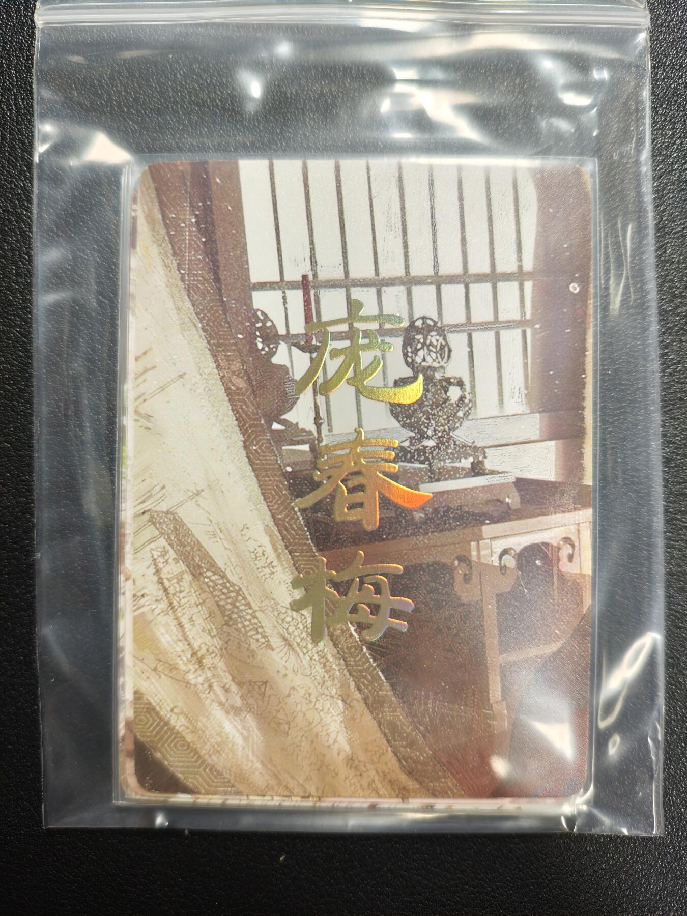 天玑星卡拍第159期《1.12周一截拍》持续收拍收评中 满赠卡需备注