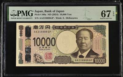 《艾美收藏》第229期-1.18周日外币荟萃 - 日本2024年AA冠10000日元最高值PMG67E数三狮子号8888 企业家涩泽荣一 Pick#109a