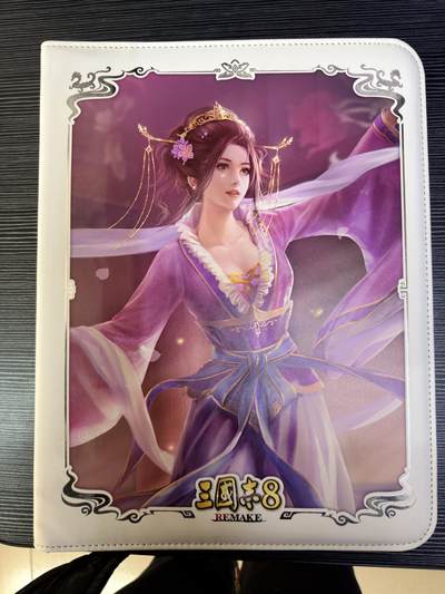 粤A卡牌第25期（1月11日22:00截拍） - 【官方卡册】三国志8 KC-06