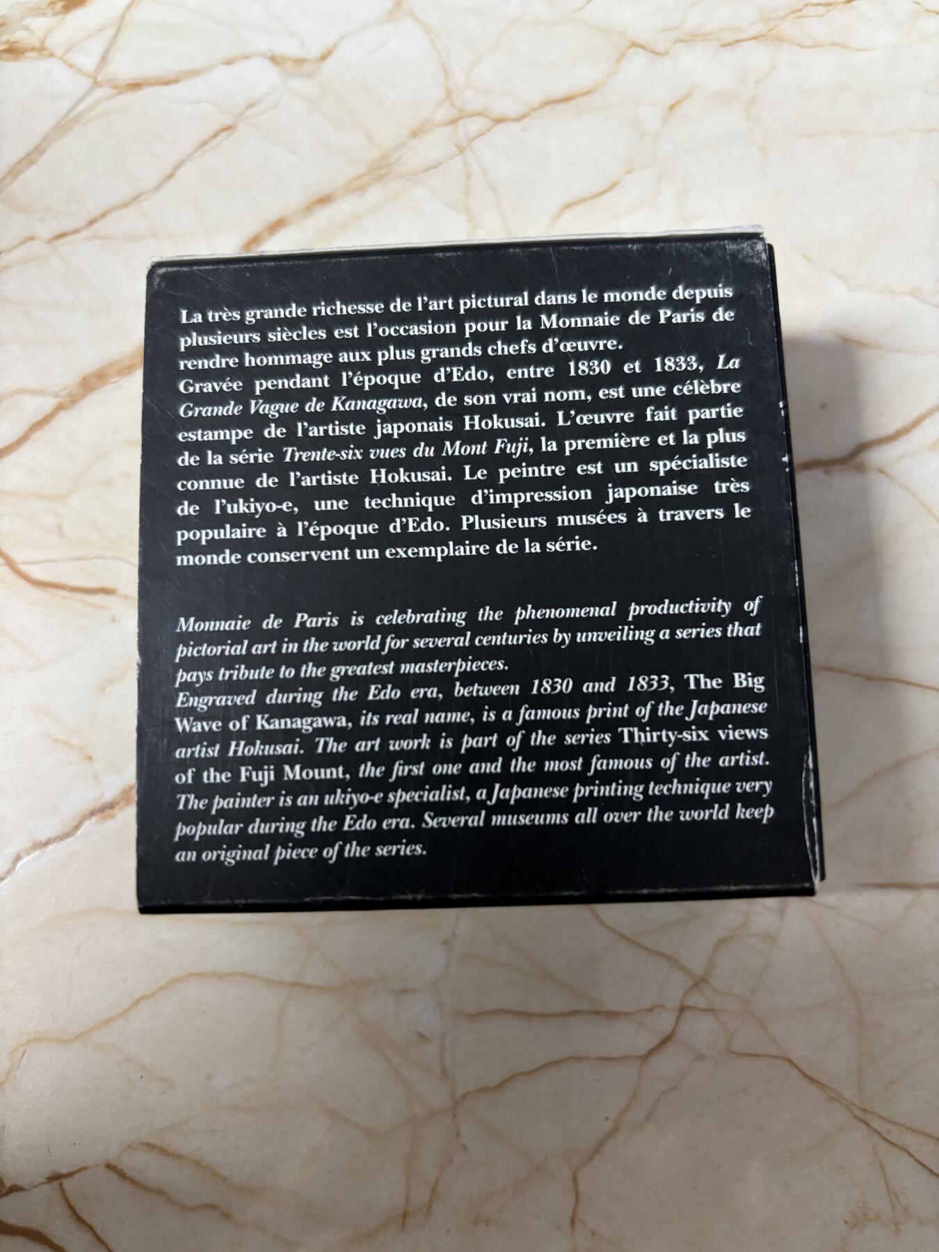 第187期拍卖   法国2020年博物馆杰作系列《神奈川冲浪里》纪念银币，900银，22.2克，发行3000枚，有轻微氧化