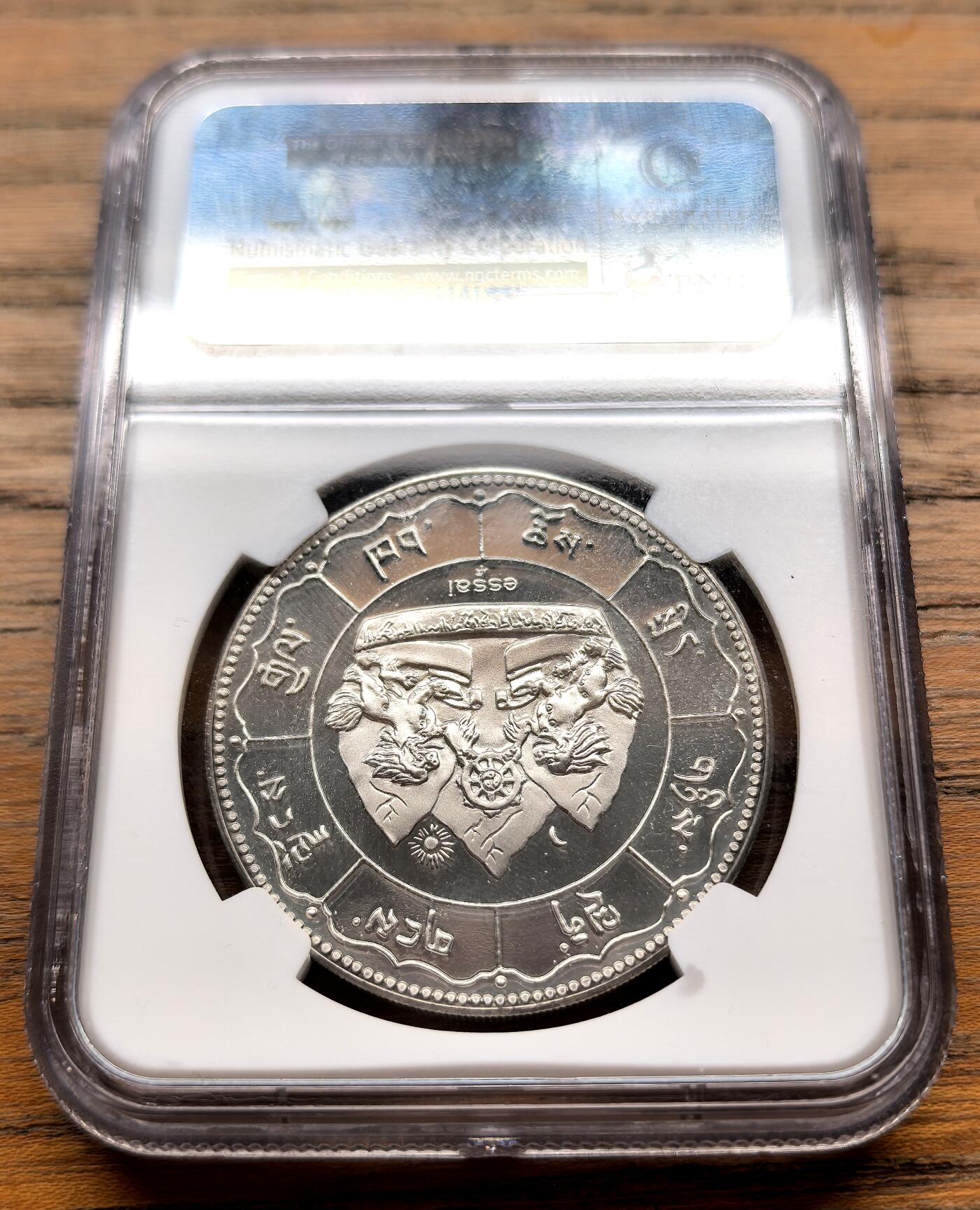 凡希社世界钱币微拍第三百十八期