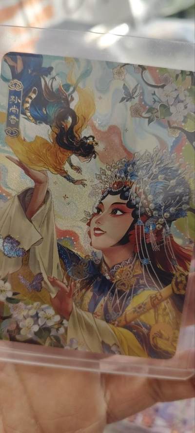 秋原瞳的小店第三十二期（捡漏凑套进货进，更多好物，敬请期待） - 卡游三国京剧孙尚香