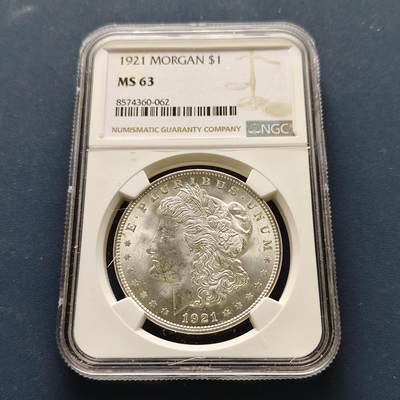 【全场包邮】纯粹捡漏拍493场 - 美国1921年摩根1元大银币-NGC MS63