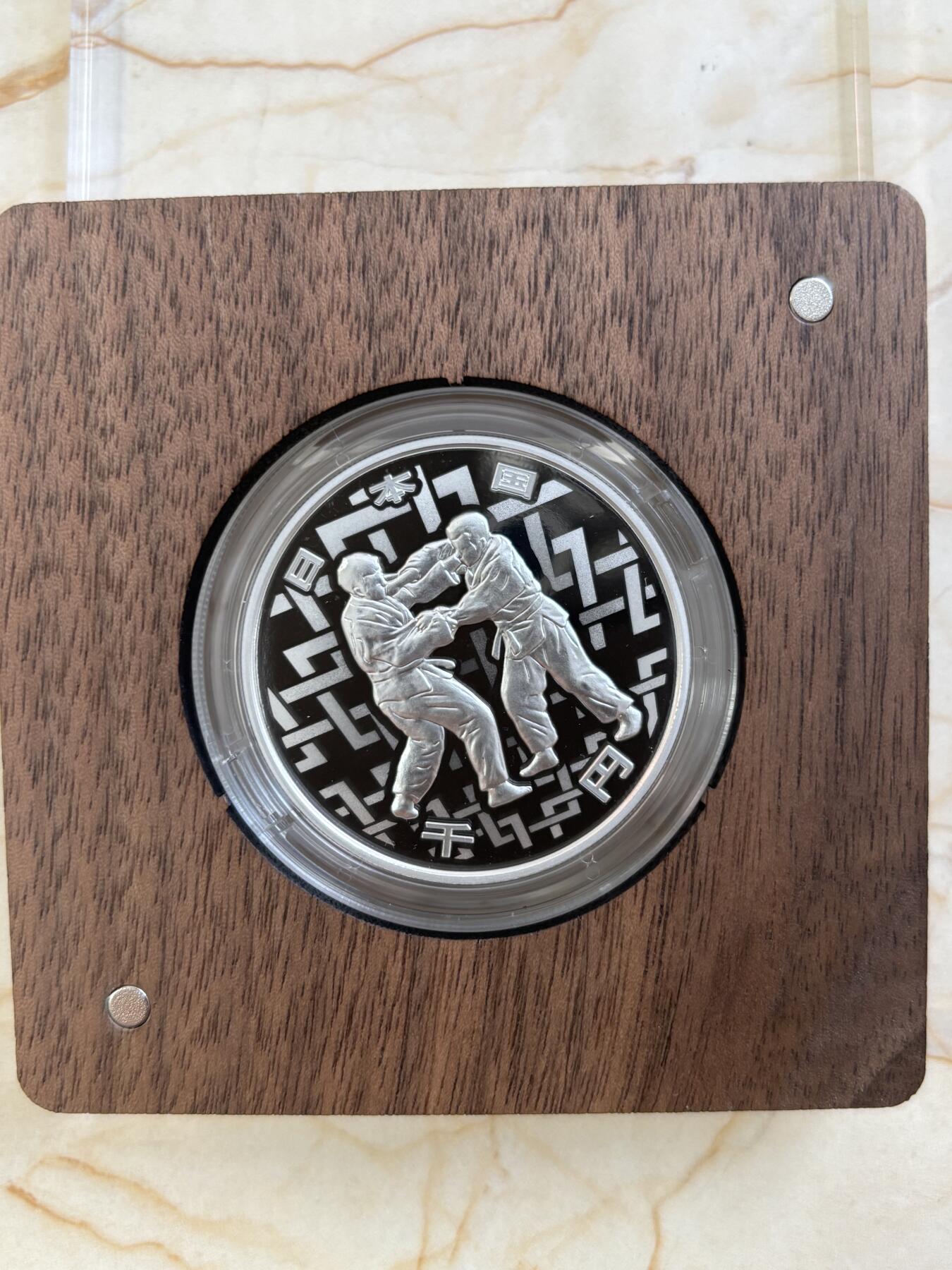 第187期拍卖 2020年日本1000元东京奥运会柔道1盎司纪念银币，999银