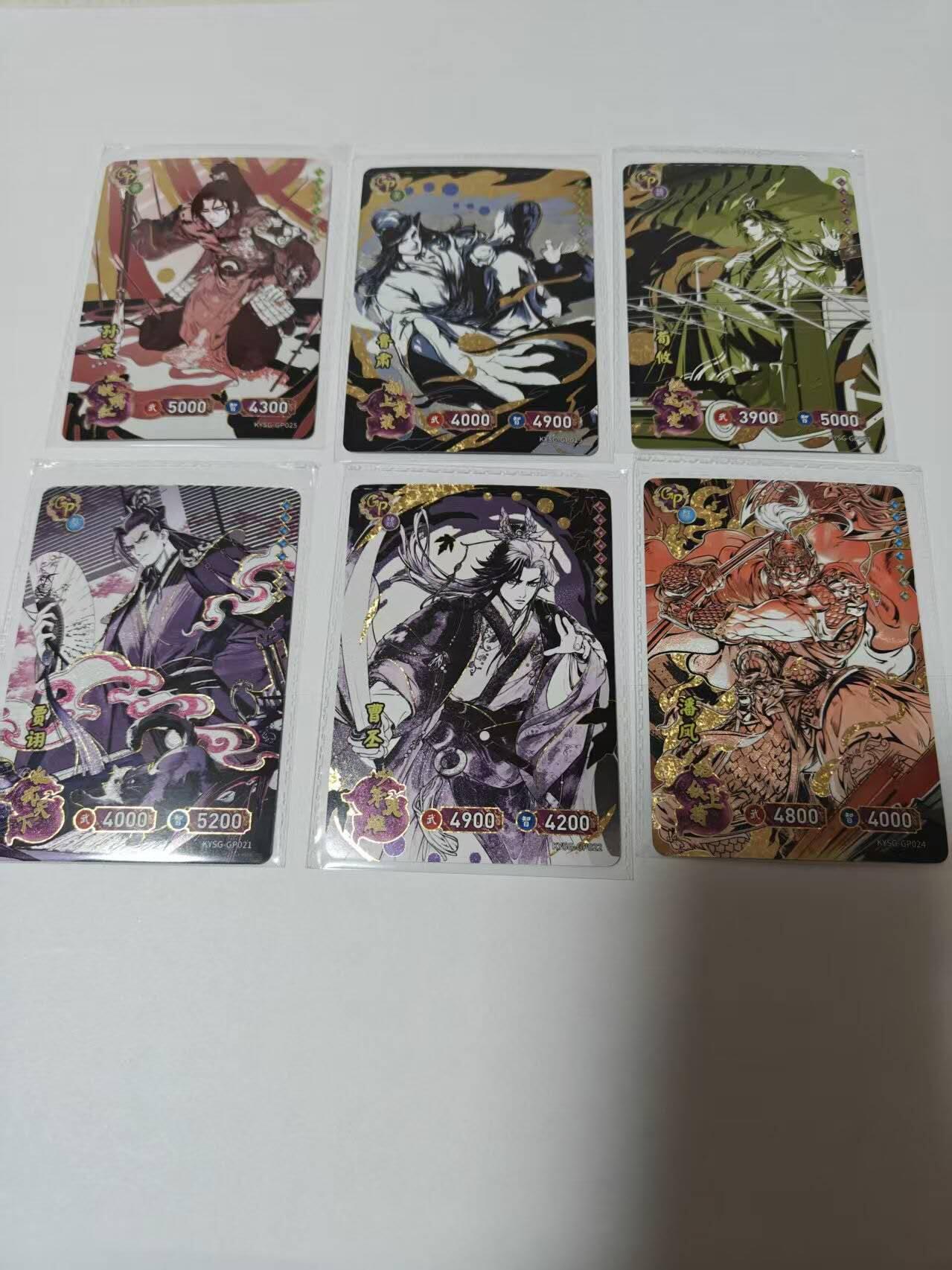 满200包邮！龙虎卡牌-七一场（满200元包邮，无佣金，每周六结拍，欢迎送拍）