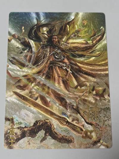 满200包邮！龙虎卡牌-七一场（满200元包邮，无佣金，每周六结拍，欢迎送拍） - 【亲签 编号05】粗闪卡 卡德曼 杆子封神 - 广成子