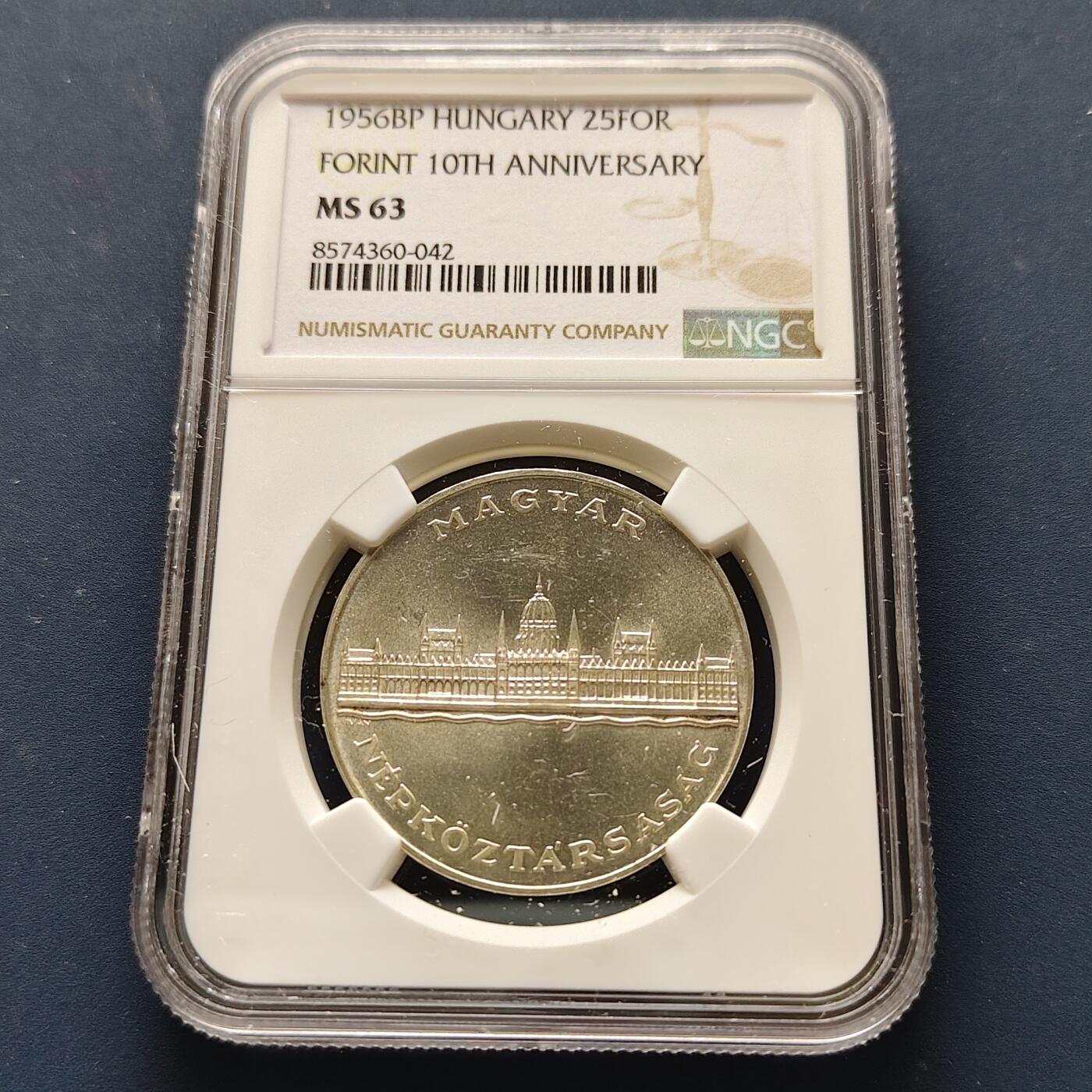 【全场包邮】纯粹捡漏拍493场 匈牙利1956年25福林货币福林诞生10周年纪念银币-NGC MS63