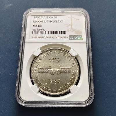 【全场包邮】纯粹捡漏拍493场 - 南非1960年5先令联盟成立50周年克朗型纪念银币-NGC MS63