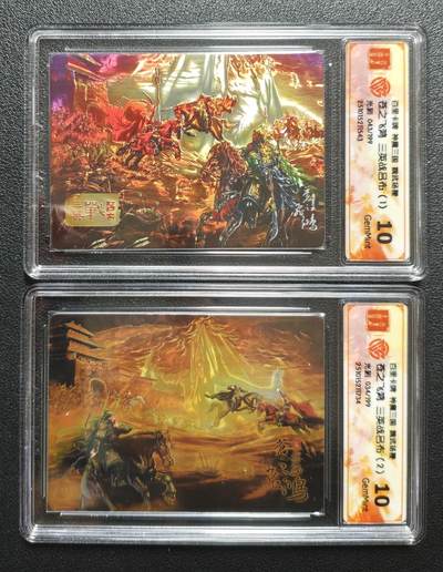天玑星卡拍第159期《1.12周一截拍》持续收拍收评中 满赠卡需备注 - 百里卡牌 神魔三国 魏武扬鞭 苍之飞鸿 三英战吕布1/2 限编199 光刻 两张 CCG10