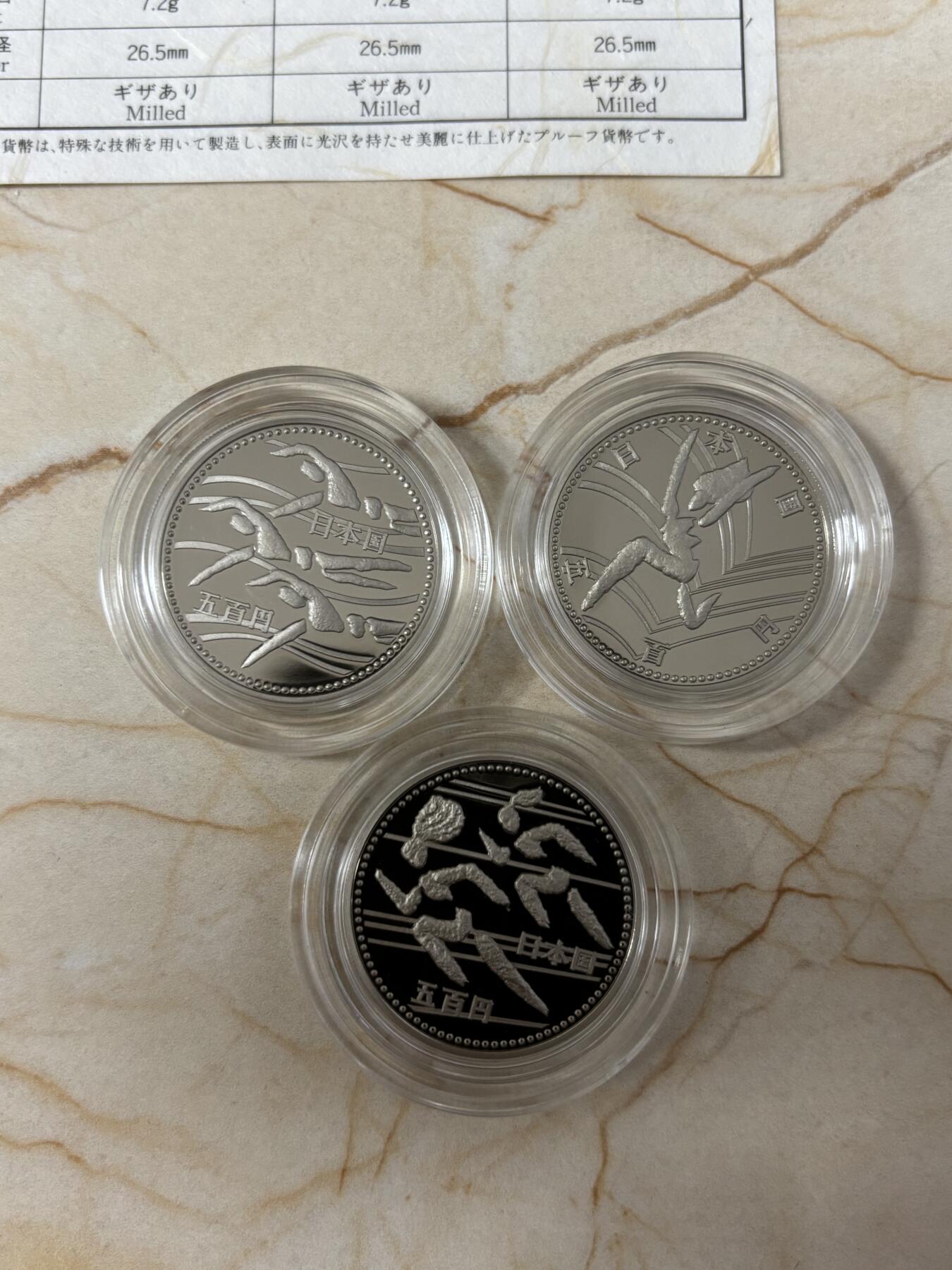 第187期拍卖 日本平成六年第十二回竞技大会3枚精制纪念币套装