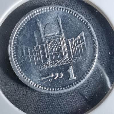 沼泽如烟--第956场 - 巴基斯坦2015年1卢比