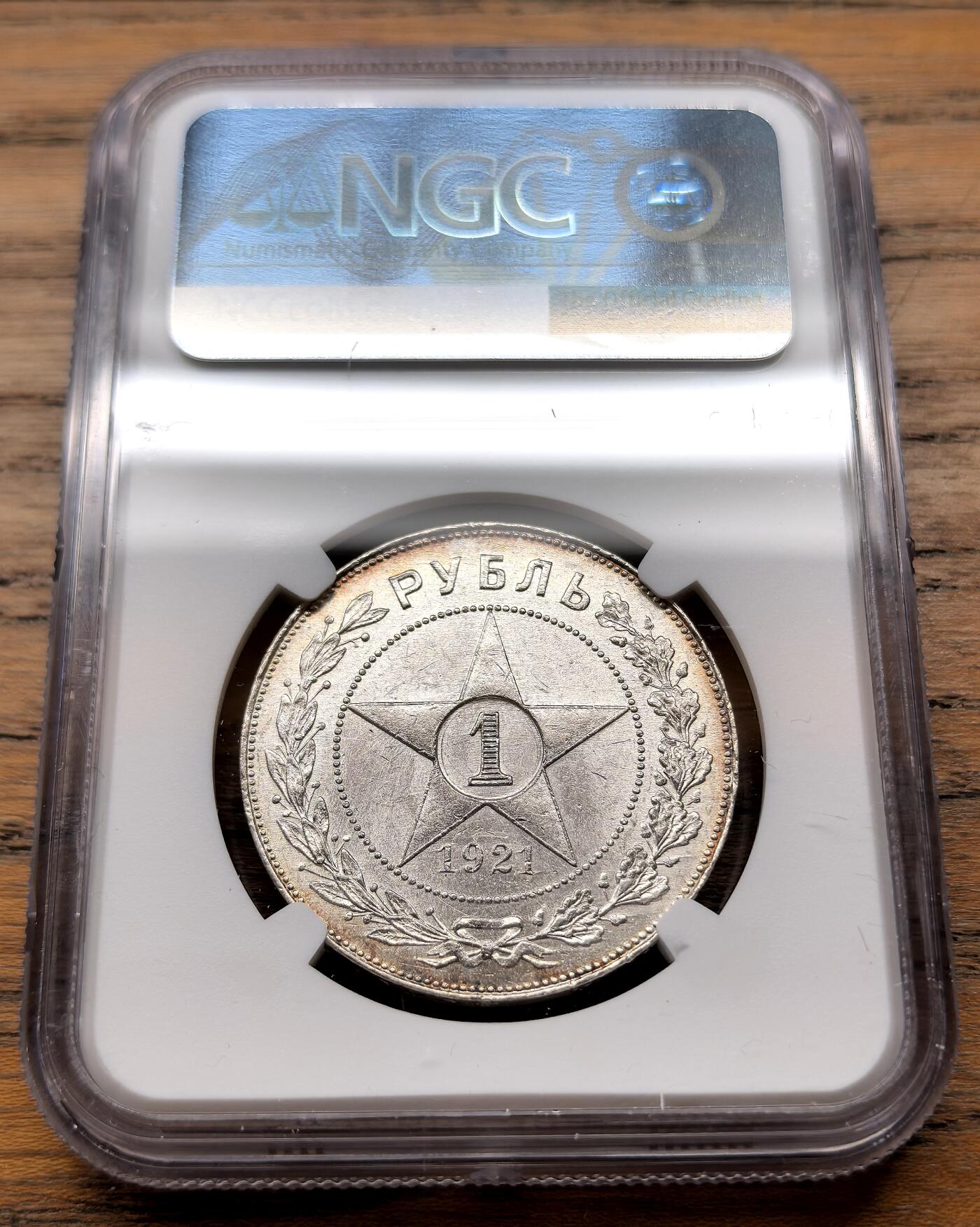 凡希社世界钱币微拍第三百十八期