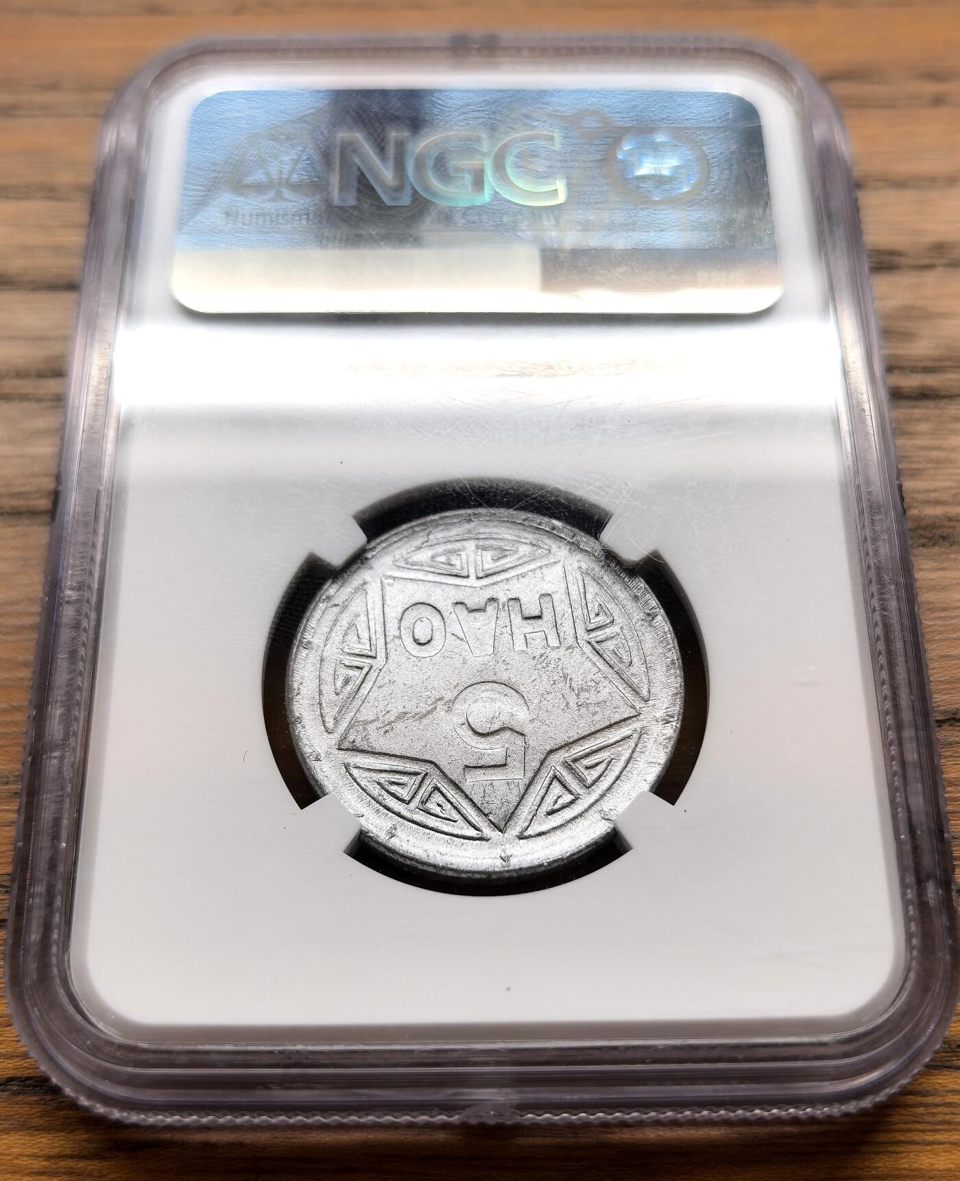 凡希社世界钱币微拍第三百十八期