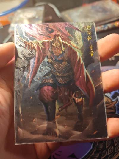 卡牌实验室开始第十一次实验 -  【水浒】【折光粗闪】童贲