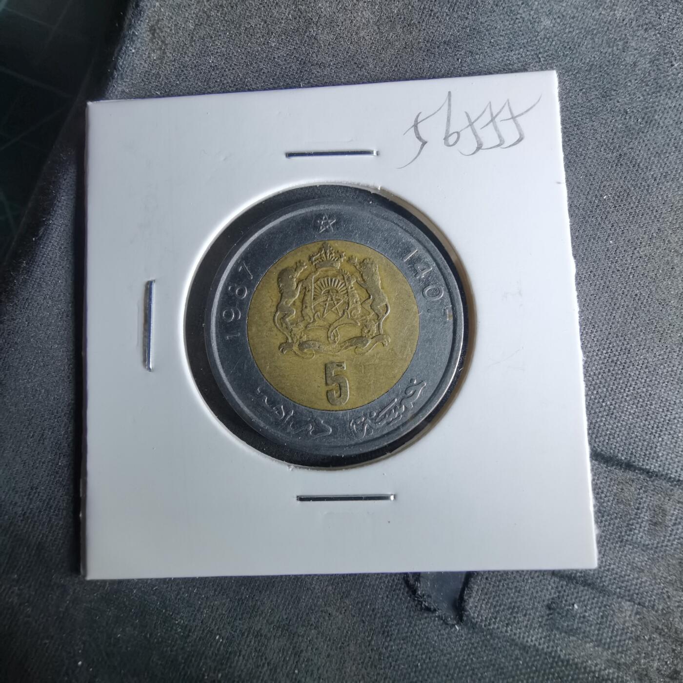 沼泽如烟--第956场 摩洛哥1987年5迪拉姆