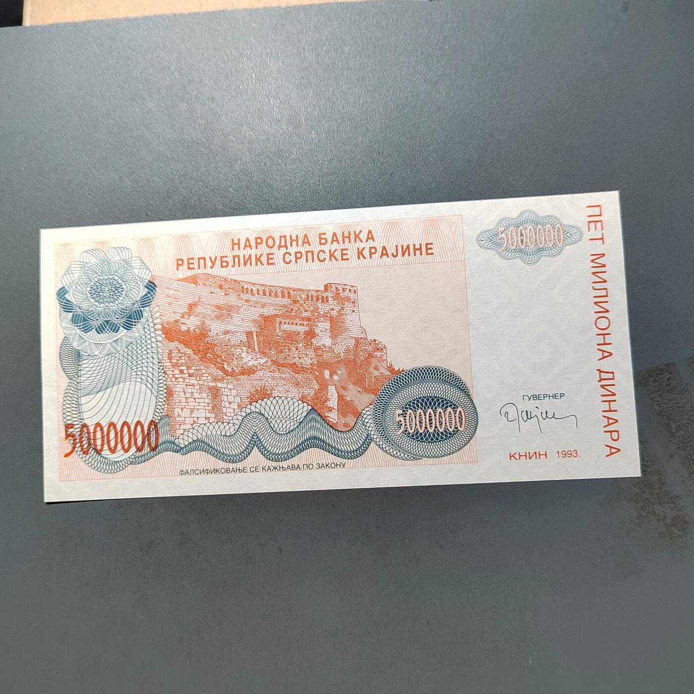 PCAI钱币  10-702  纸币小专场 高值币