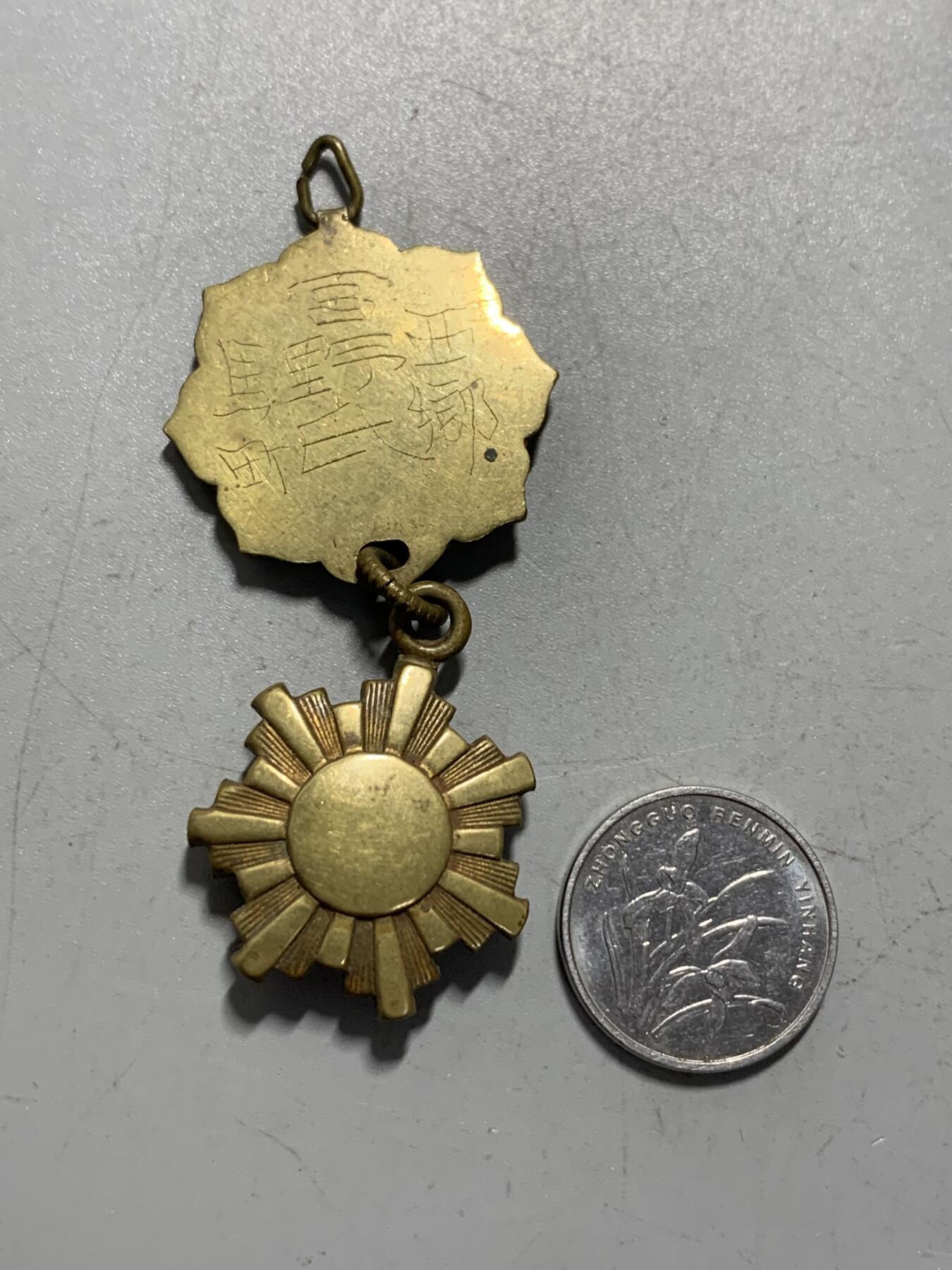 远东徽章小铺1月11日周日晚上9点结束 指南针