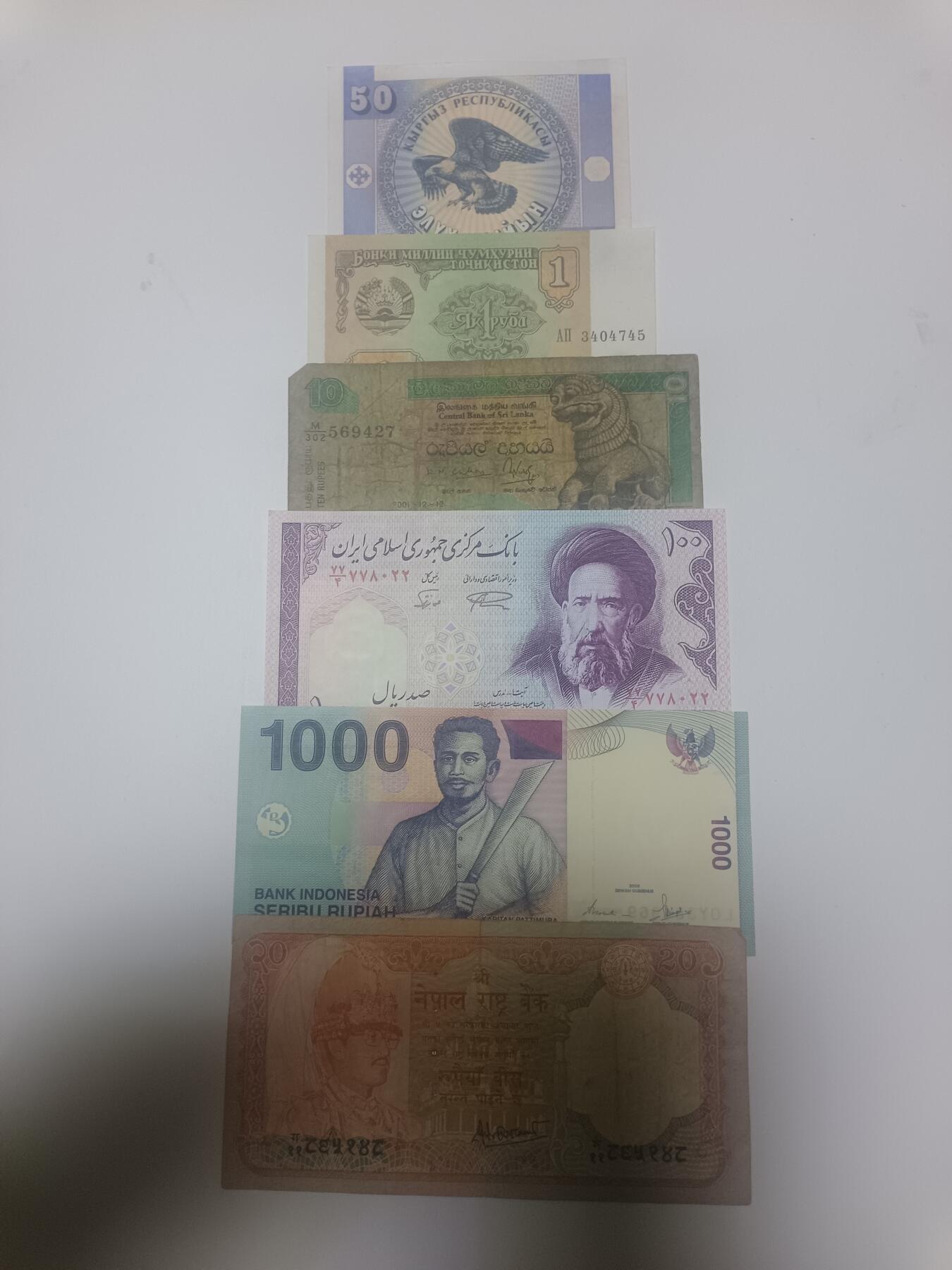 【20260113】非全新纸币和硬币第324场 亚洲国家6张纸币