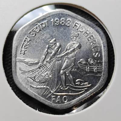 KK钱币收藏小铺  第399期  百期特拍（四拍之三）2月预留时间 周末发货 -   1983印度20派沙FAO纪念币 好品 少见品种