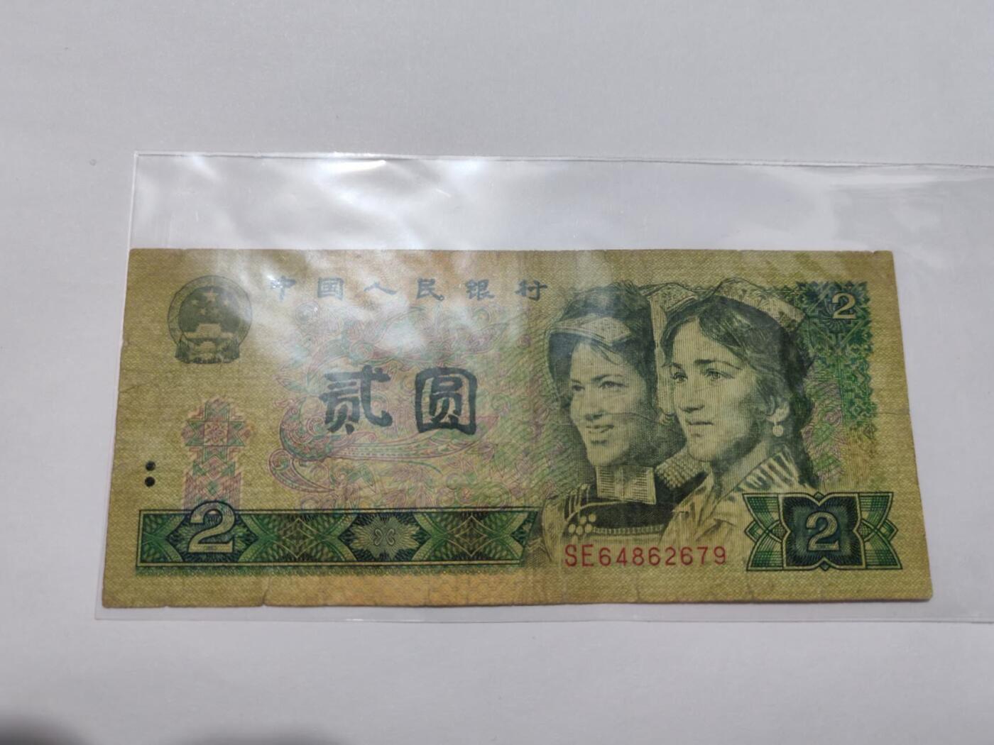 外国货币 退市纸币