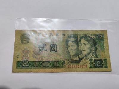 外国货币 - 退市纸币