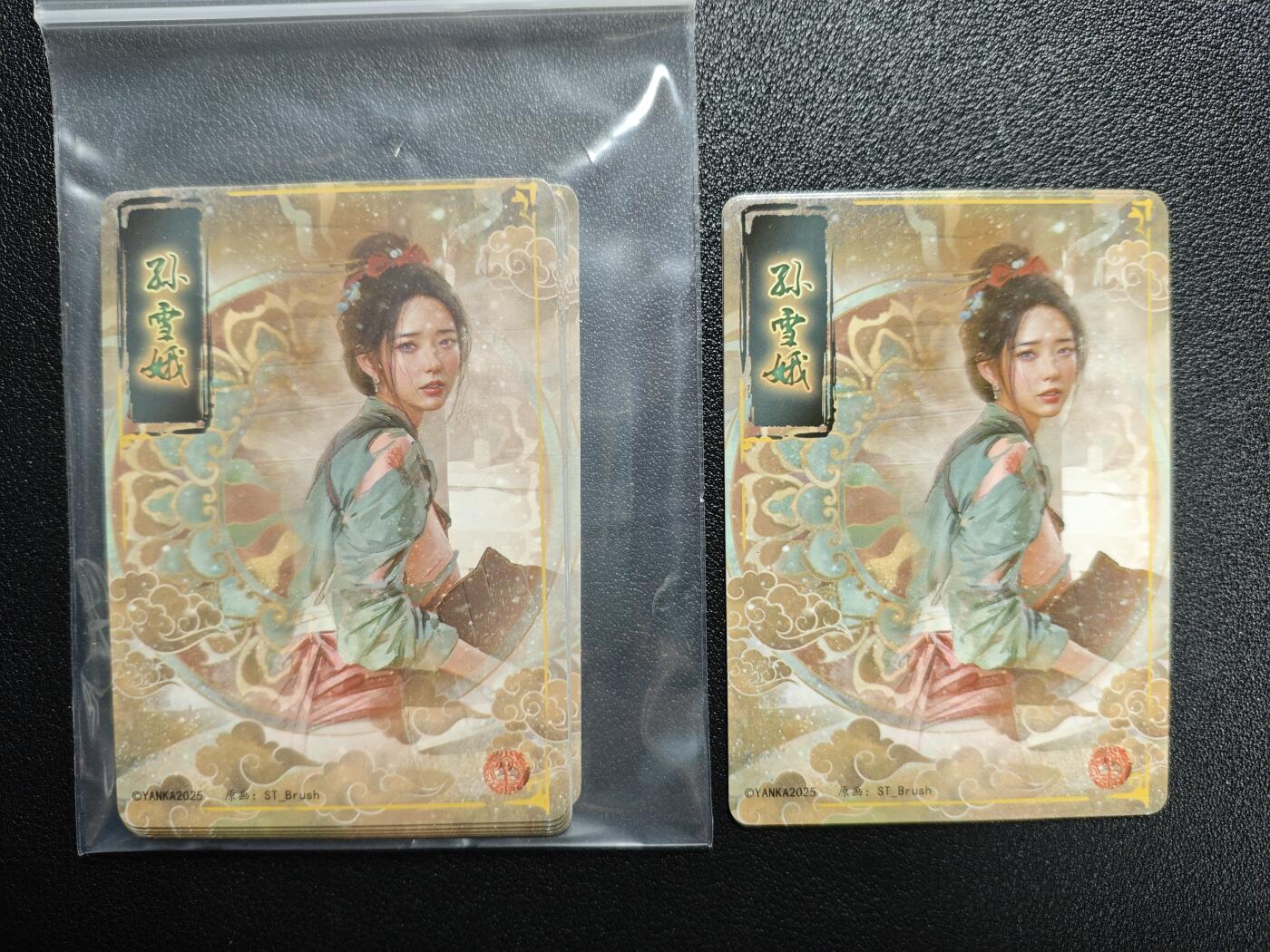 天玑星卡拍第159期《1.12周一截拍》持续收拍收评中 满赠卡需备注