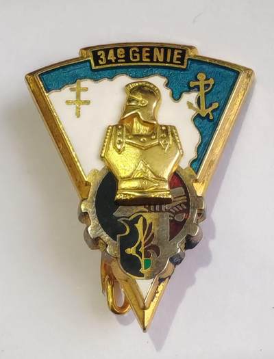 外国货币 - 法国陆军第34工兵团（34e Régiment du Génie）的徽章该团继承了二战时期第34工兵营的荣誉，参与过1945年科尔马战役，获颁1939-1945年战争十字勋章