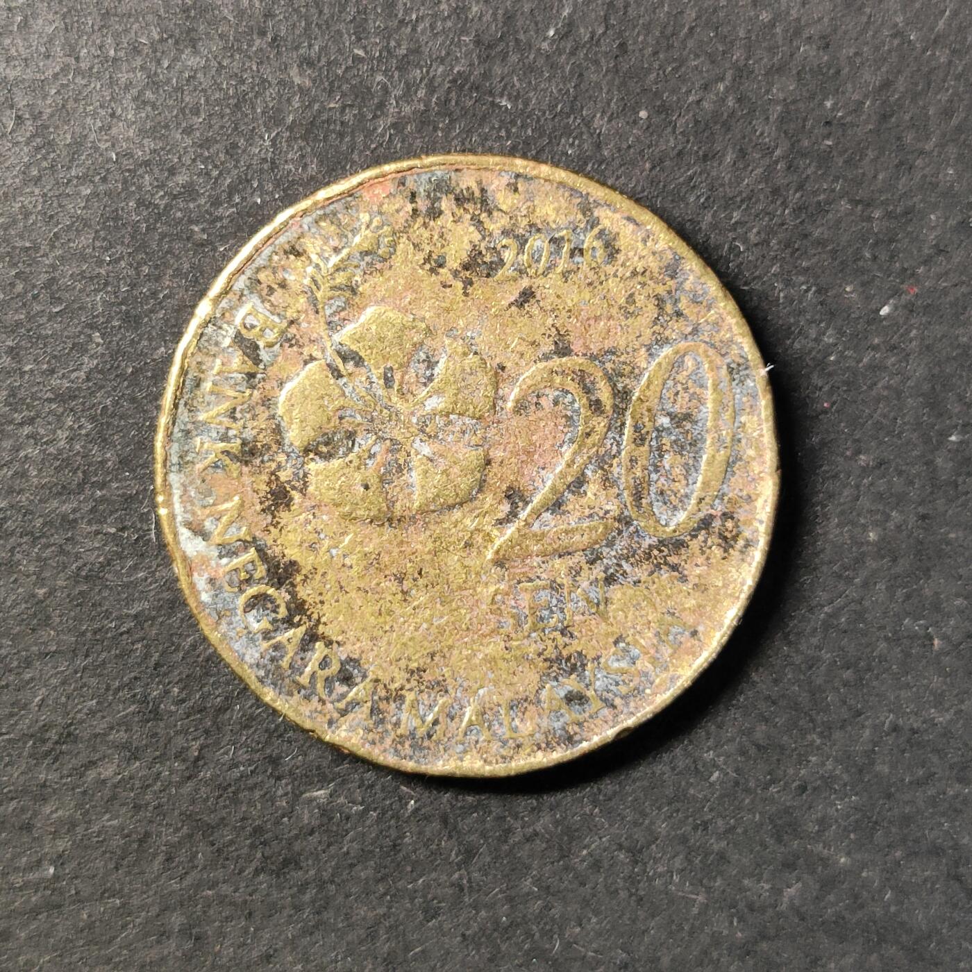 嘉禾收藏    【第433期】            无佣金、可寄存、满30元包邮 币一枚