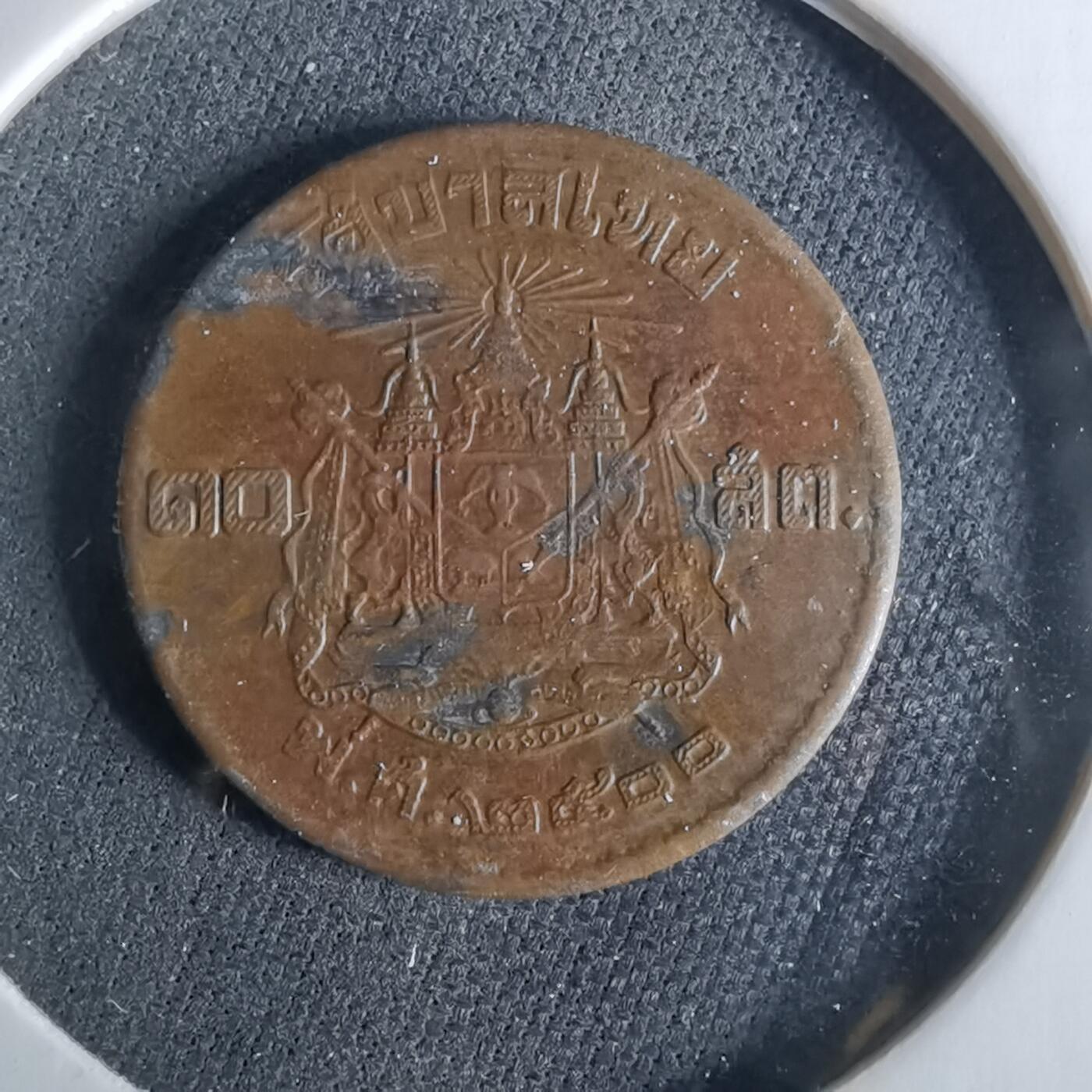 沼泽如烟--第956场 泰国