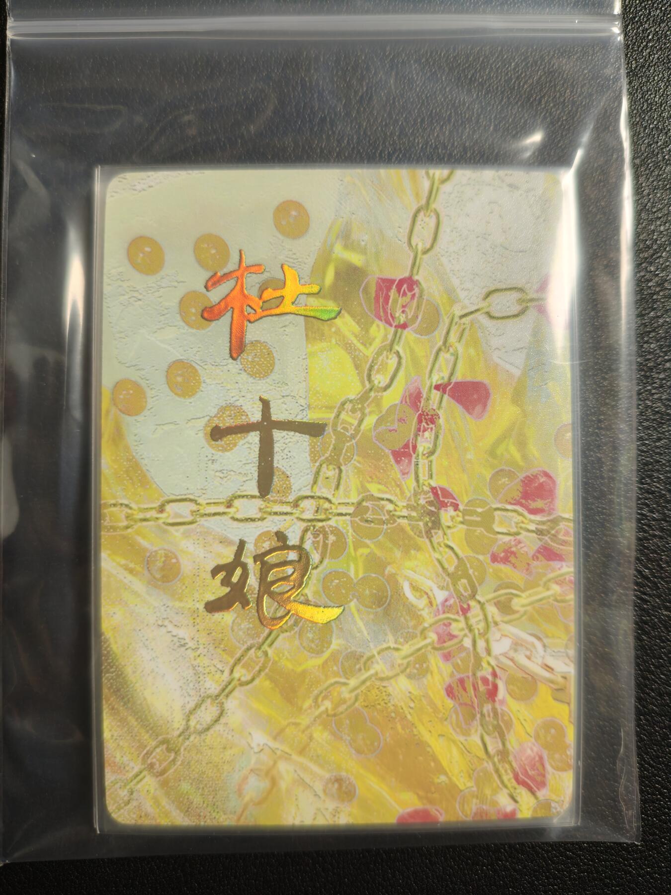 天玑星卡拍第159期《1.12周一截拍》持续收拍收评中 满赠卡需备注