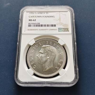 【全场包邮】纯粹捡漏拍493场 - 南非1952年5先令发现开普敦300周年克朗型纪念大银币-NGC MS62