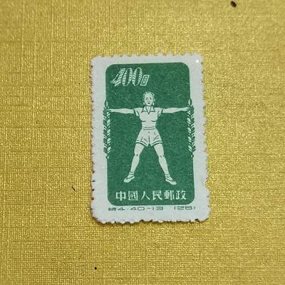 PCAI钱币  10-701  邮票小专场 - 体操邮票