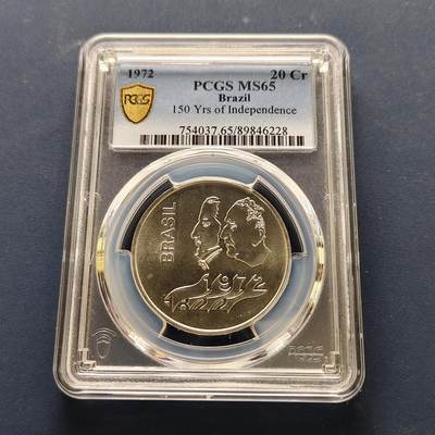 【全场包邮】纯粹捡漏拍493场-持续更新中 - 巴西