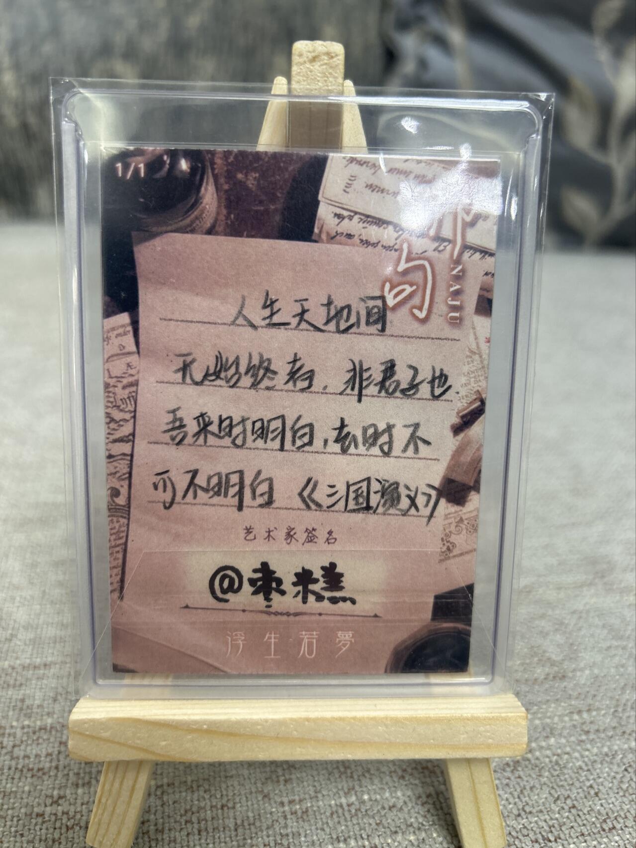 喜灰玩卡拍卖第三期限时免佣金，接代拍，免佣金帮卡友们拍卖，欢迎送拍，释放现金流，让自己有资金可以购买更多喜欢的卡牌，让别的卡友能淘到更多心仪的卡牌