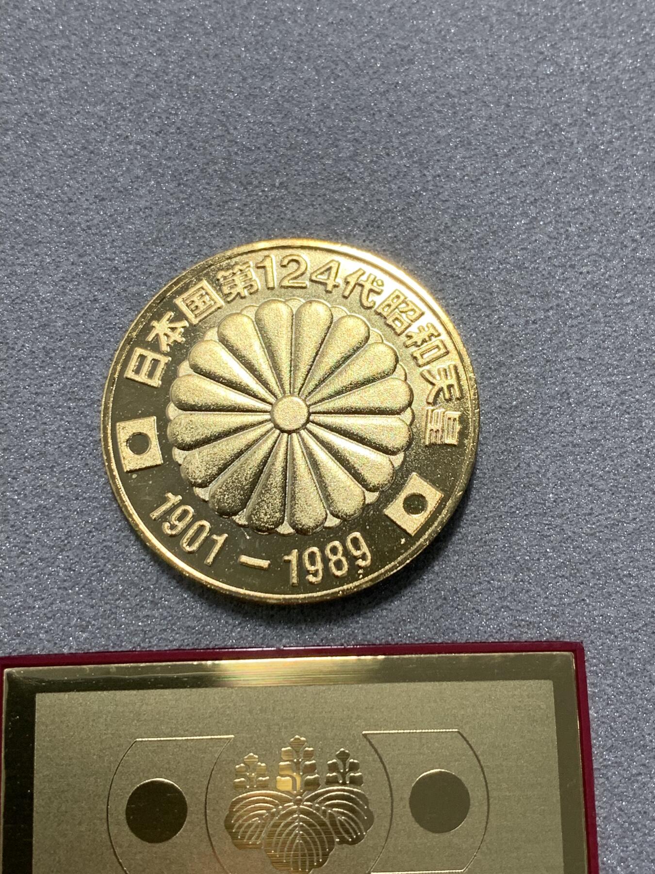 远东徽章小铺1月11日周日晚上9点结束 头像章