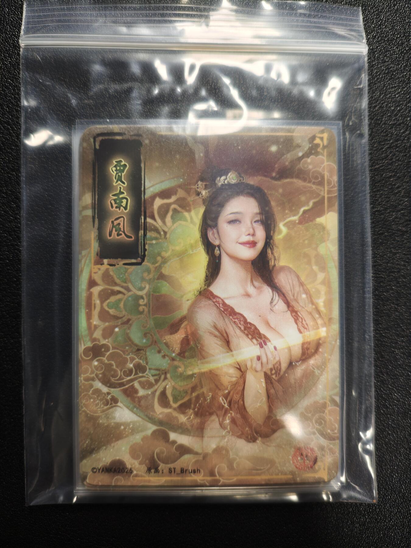 天玑星卡拍第159期《1.12周一截拍》持续收拍收评中 满赠卡需备注