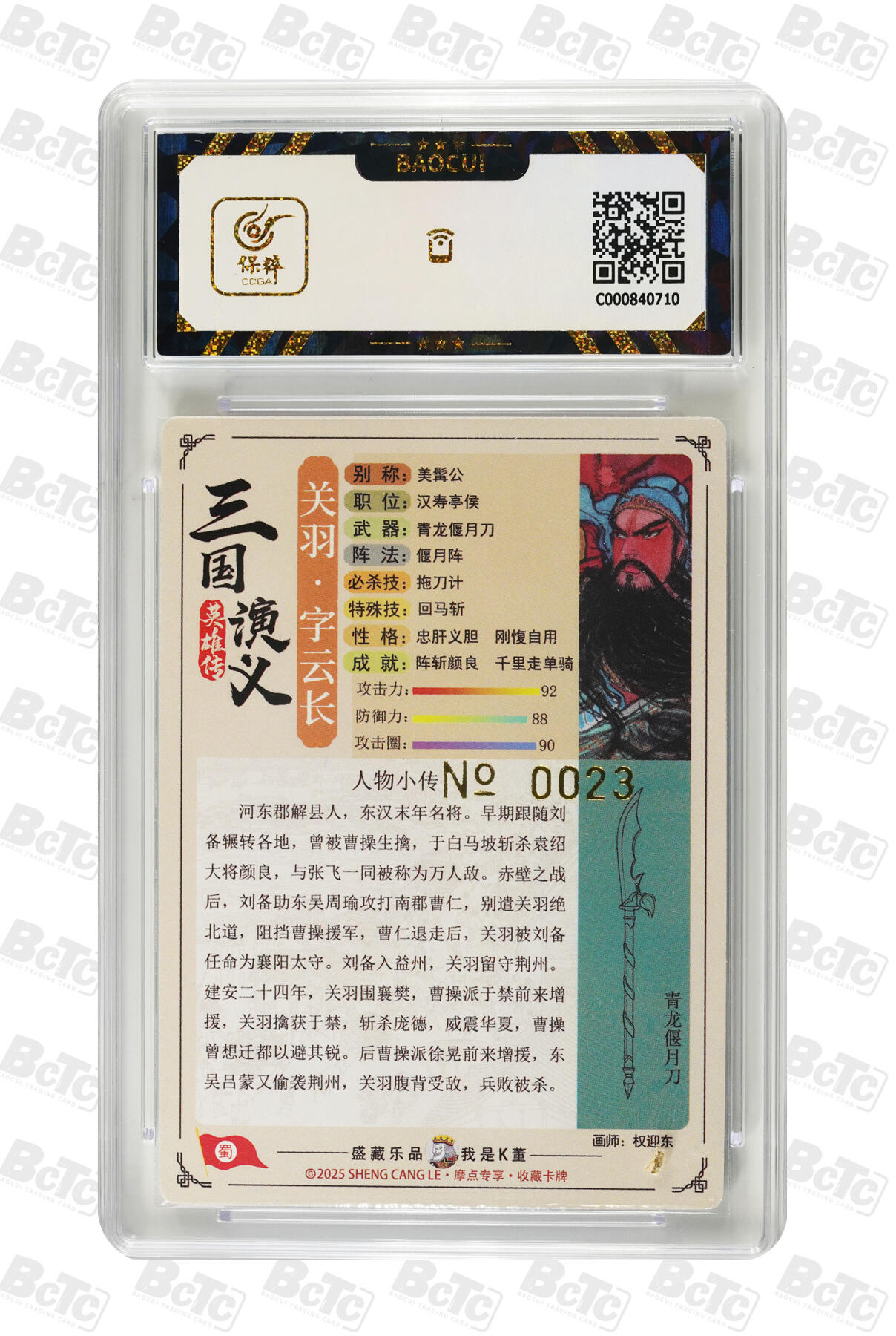 喜灰玩卡拍卖第三期限时免佣金，接代拍，免佣金帮卡友们拍卖，欢迎送拍，释放现金流，让自己有资金可以购买更多喜欢的卡牌，让别的卡友能淘到更多心仪的卡牌